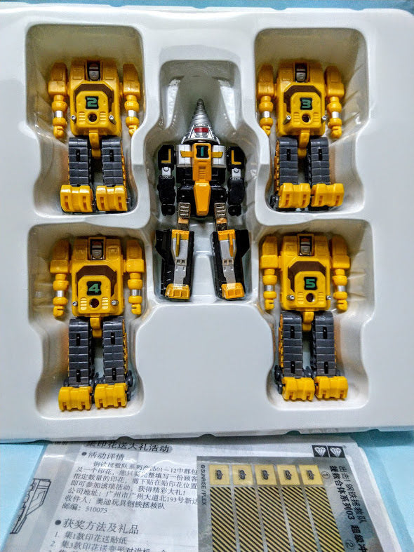 Bandai MRR Machine Robo Rescue 03 Yellow Gear Hyper Drill Transform figure マシンロボ