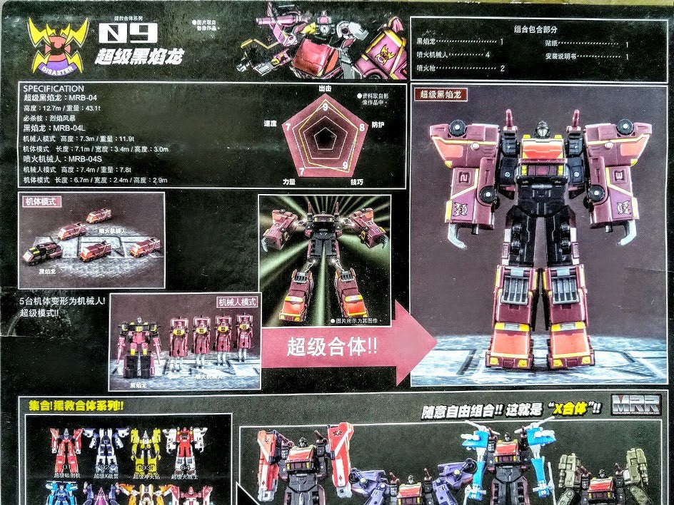 Bandai MRR Machine Robo Rescue 09 BL FIRE Transform figure マシンロボレスキュー