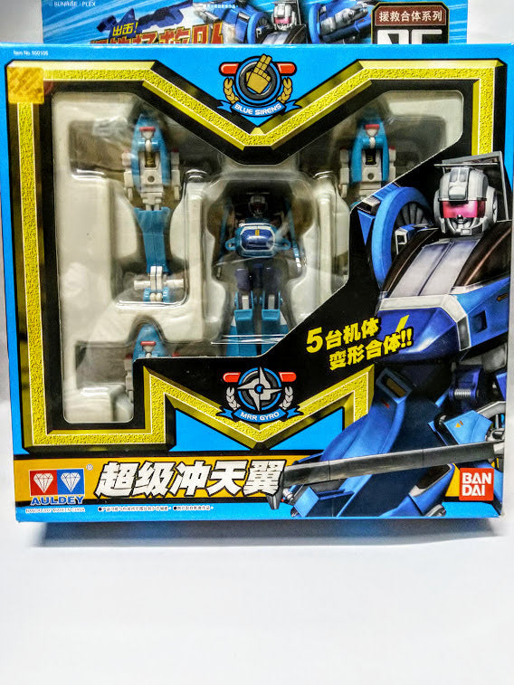 Bandai MRR Machine Robo Rescue 03 Yellow Gear Hyper Drill Transform figure マシンロボ