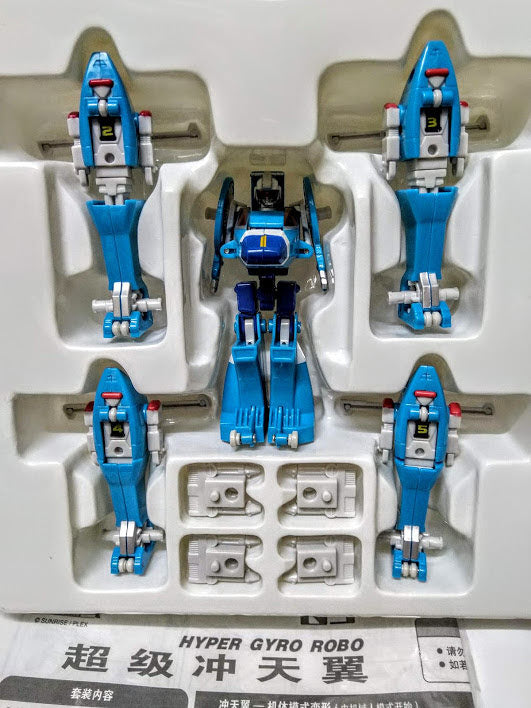 Bandai MRR Machine Robo Rescue 03 Yellow Gear Hyper Drill Transform figure マシンロボ