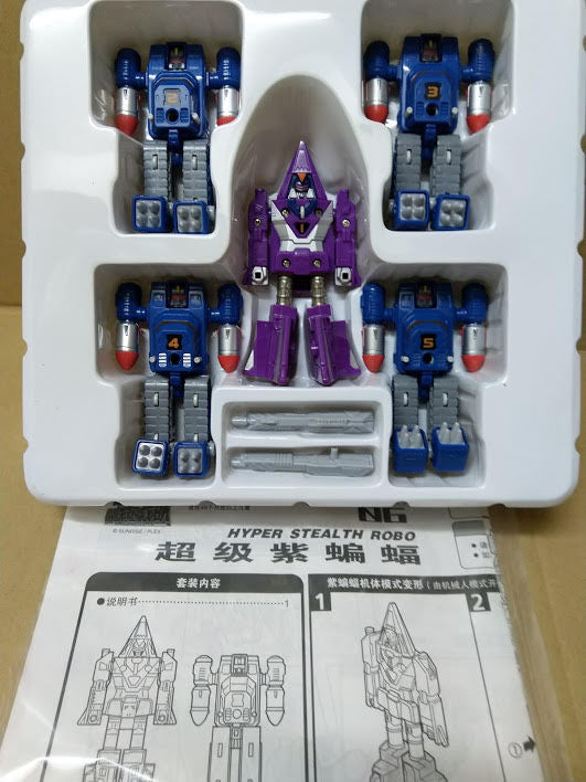 Bandai MRR Machine Robo Rescue 06 Hyper Stealth Robot Transform figure マシンロボレスキュ