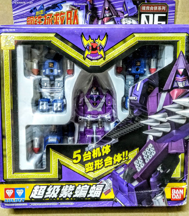 Bandai MRR Machine Robo Rescue 06 Hyper Stealth Robot Transform figure マシンロボレスキュ