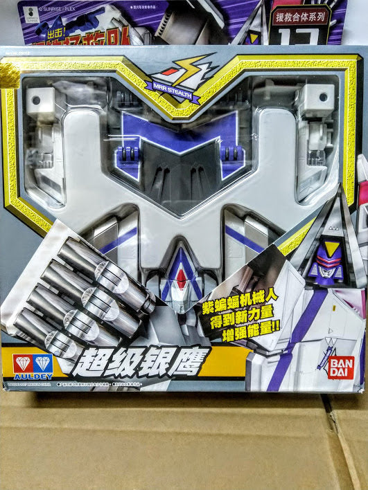 Bandai MRR Machine Robo 12 Rescue Stealth Robot Transform action figure マシンロボ