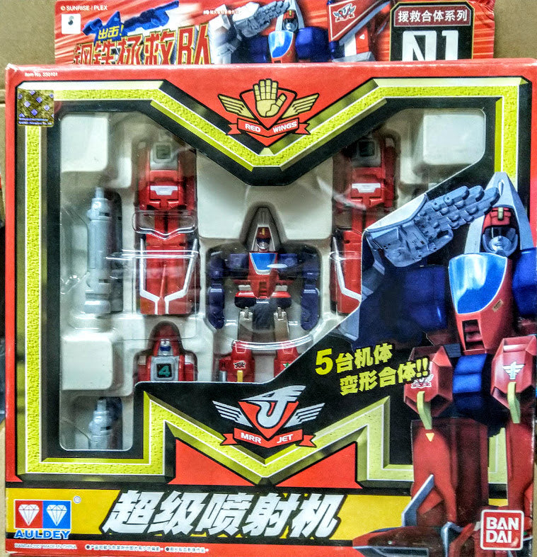 Bandai MRR Machine Robo #01 Rescue Red Wing Jet Transform figure マシンロボレスキュー