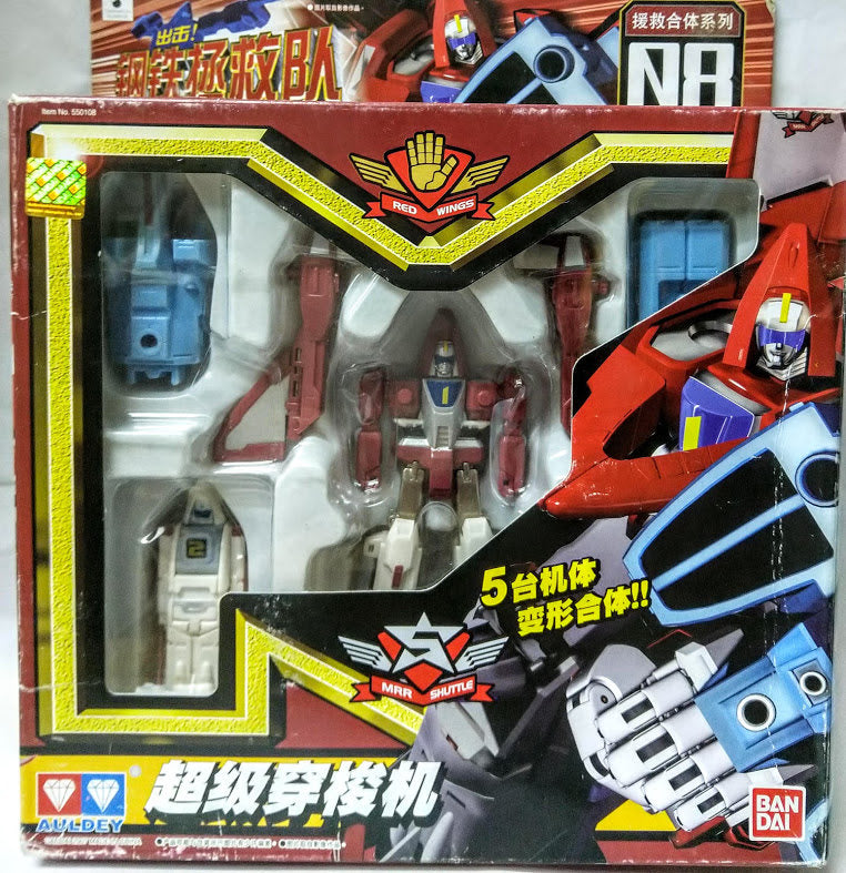 Bandai Machine Robo Rescue (MRR) 08 Hyper Shuttle & Space Robos Transform figure マシンロボレスキュー 