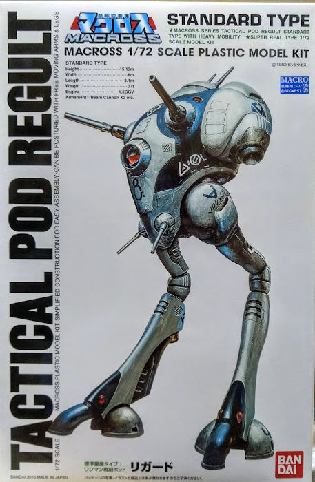Bandai Robotech Macross 1/72 tactical pod Regult model kit