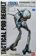 Bandai Robotech Macross 1/72 tactical pod Regult model kit