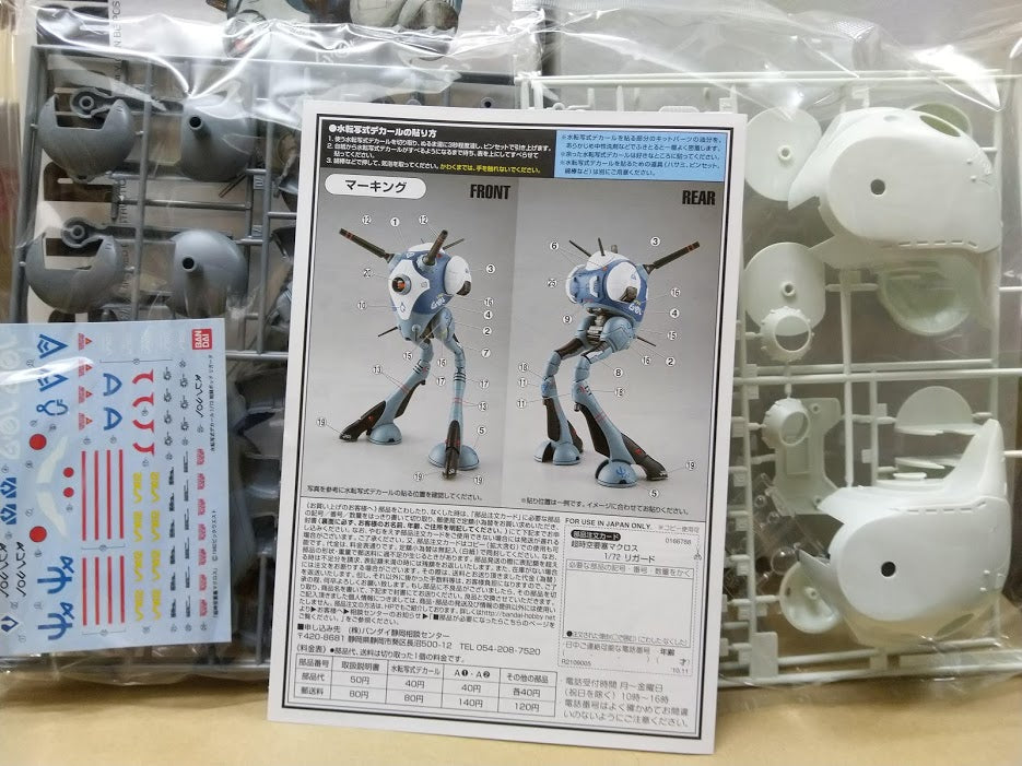 Bandai Robotech Macross 1/72 tactical pod Regult model kit