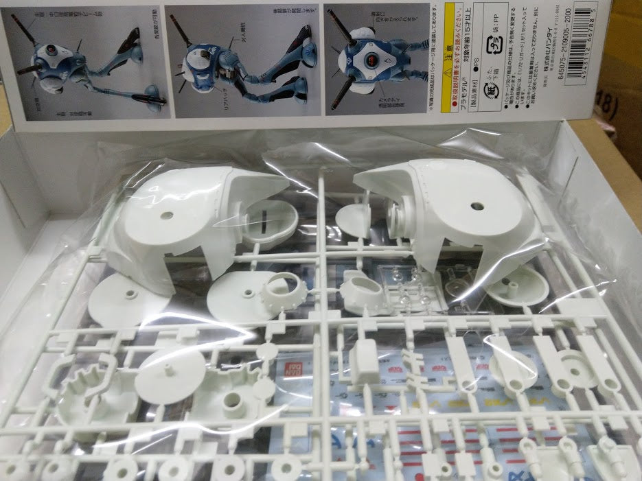 Bandai Robotech Macross 1/72 tactical pod Regult model kit