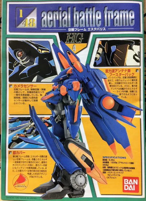 Bandai Nadesico 1/48 Aerial Battle frame Mobile Armor Super Robot war model kit