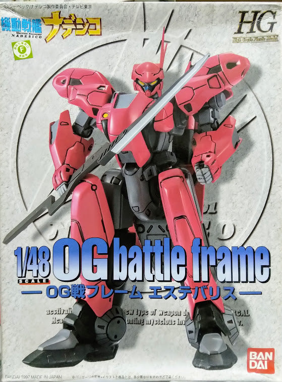 Bandai Nadesico 1/48 OG Battle frame Mobile Armor Super Robot war model kit