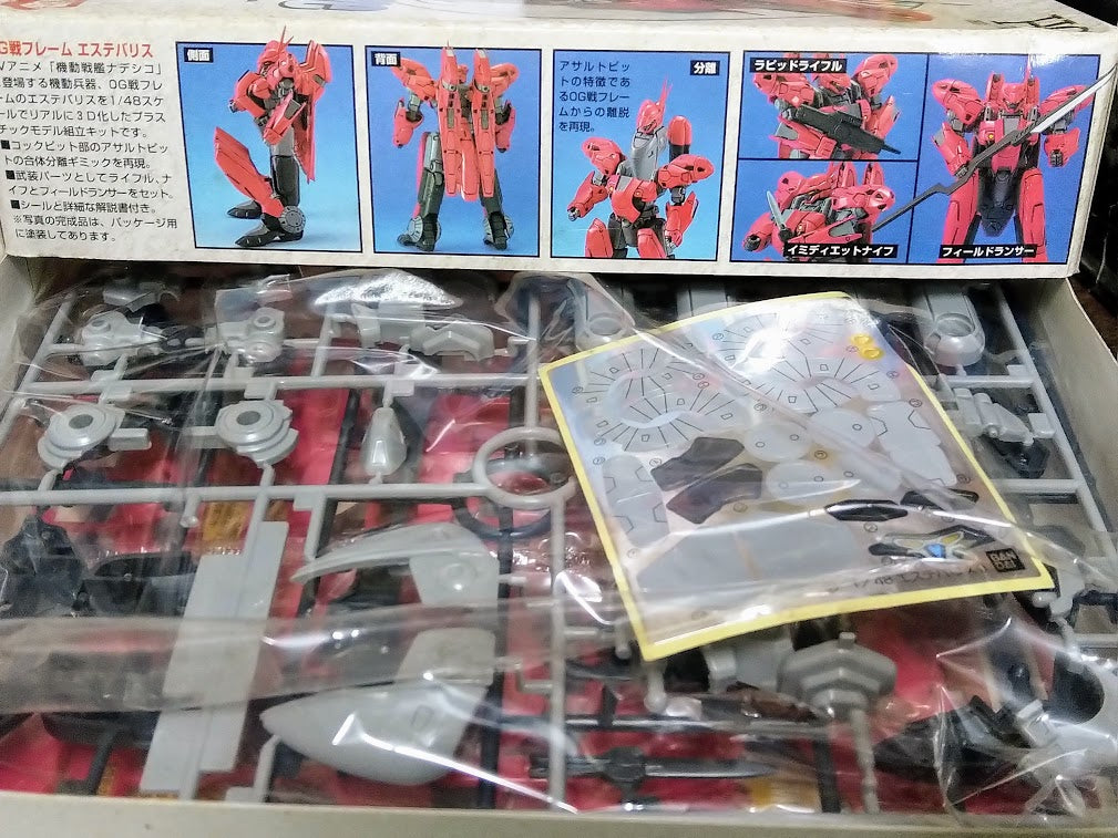 Bandai Nadesico 1/48 OG Battle frame Mobile Armor Super Robot war model kit
