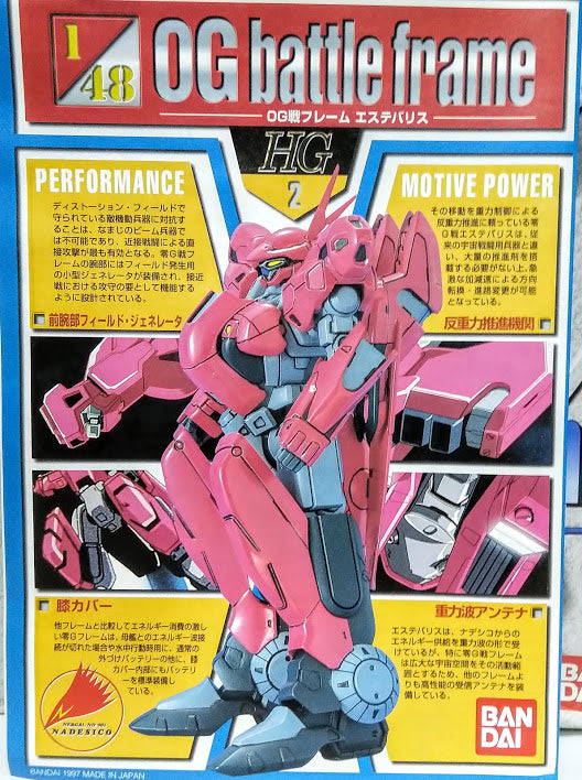 Bandai Nadesico 1/48 OG Battle frame Mobile Armor Super Robot war model kit