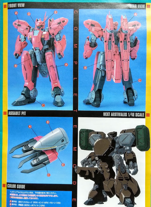 Bandai Nadesico 1/48 OG Battle frame Mobile Armor Super Robot war model kit