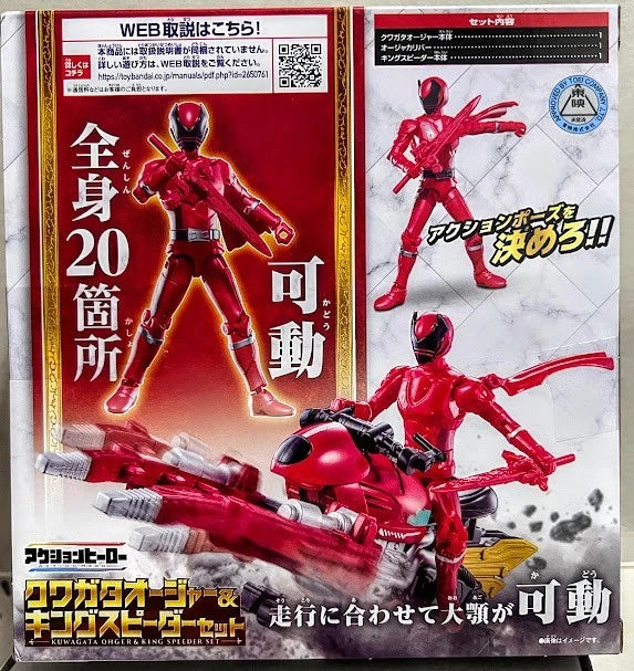 Bandai Power Rangers King-Ohger Kuwagata Red figure and Speeder set