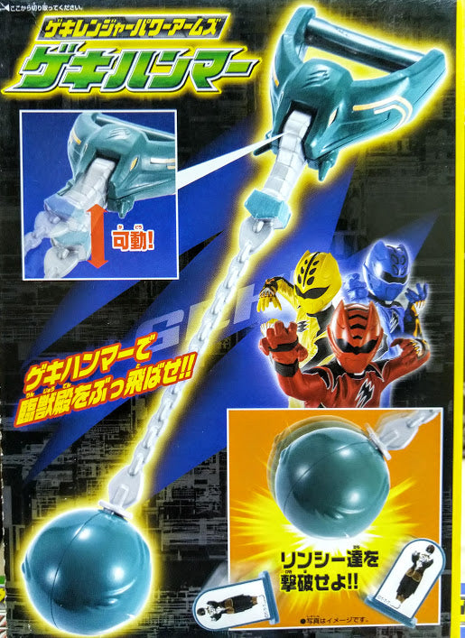 Power rangers Jungle fury mini candy toys weapon set 3 boxes toys and model kit
