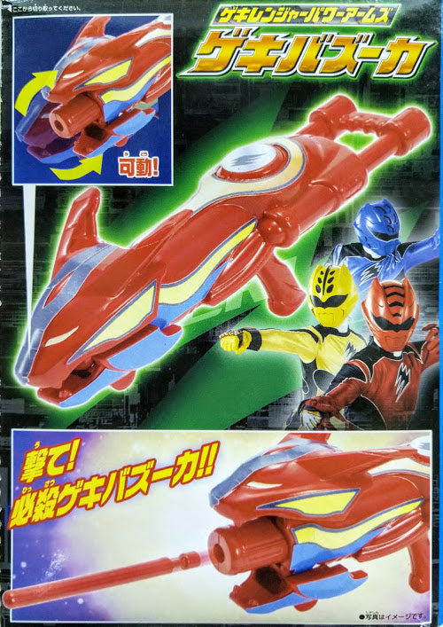 Power rangers Jungle fury mini candy toys weapon set 3 boxes toys and model kit