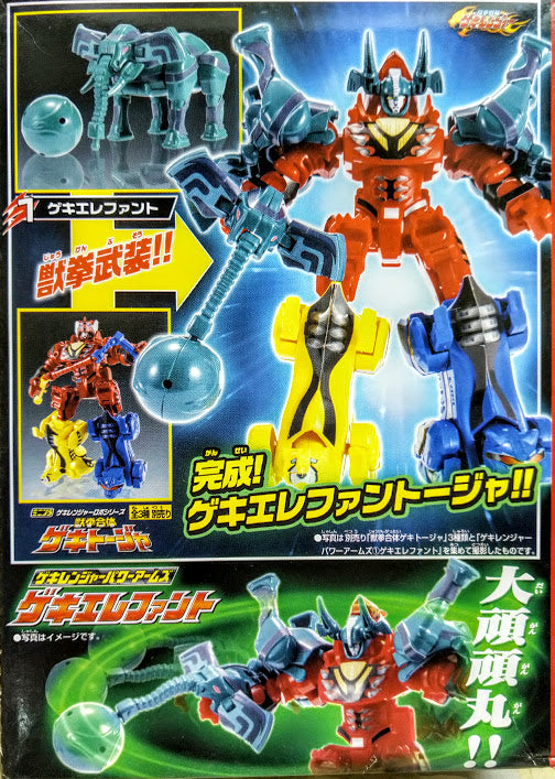 Power rangers Jungle fury mini candy toys weapon set 3 boxes toys and model kit