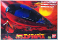 Star Blazers Captain Harlock Pirate Queen Emeraldas Battleship Light effect kit