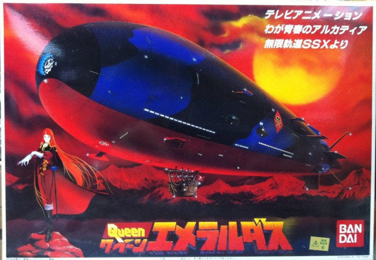 Star Blazers Captain Harlock Pirate Queen Emeraldas Battleship Light effect kit