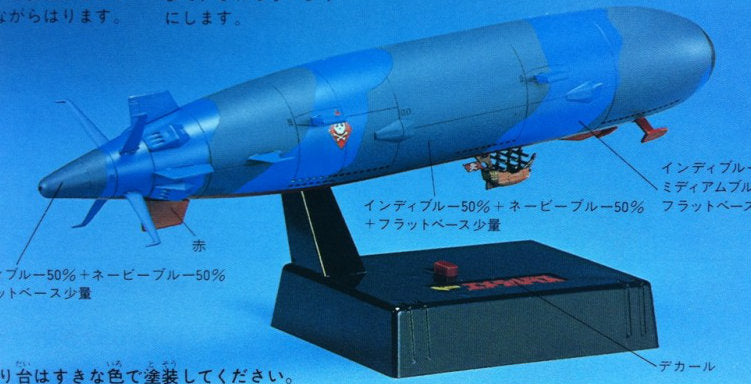 Star Blazers Captain Harlock Pirate Queen Emeraldas Battleship Light effect kit