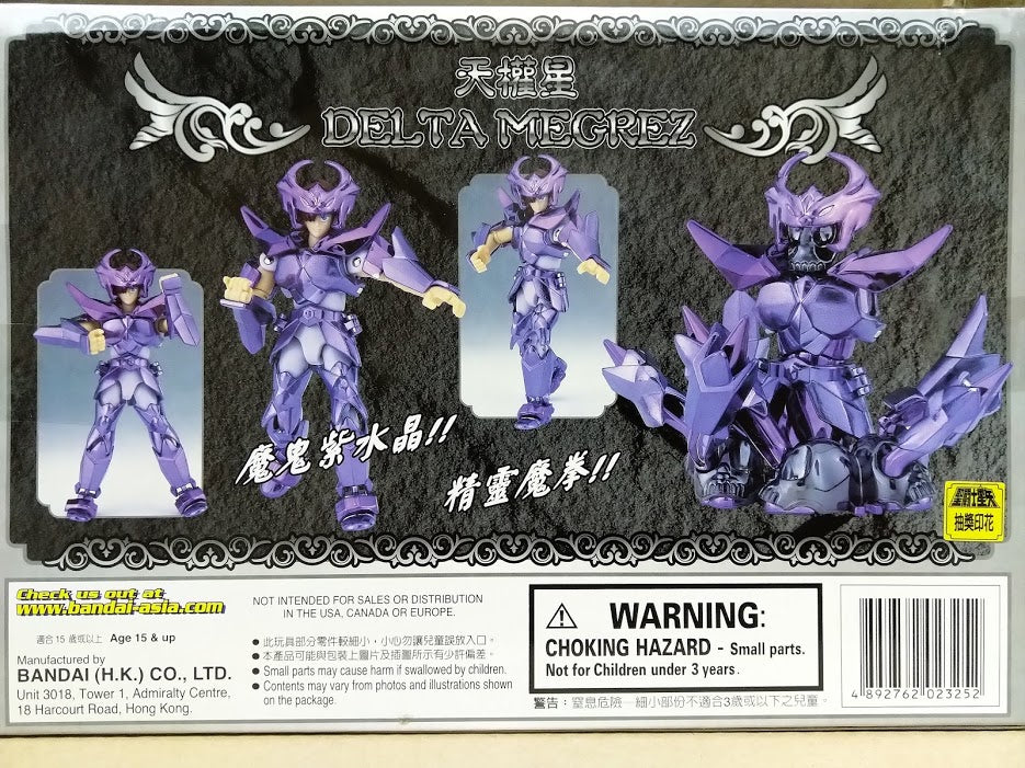 Bandai Saint Seiya fighter Myth Cloth Delta Megrez Metal parts action figure