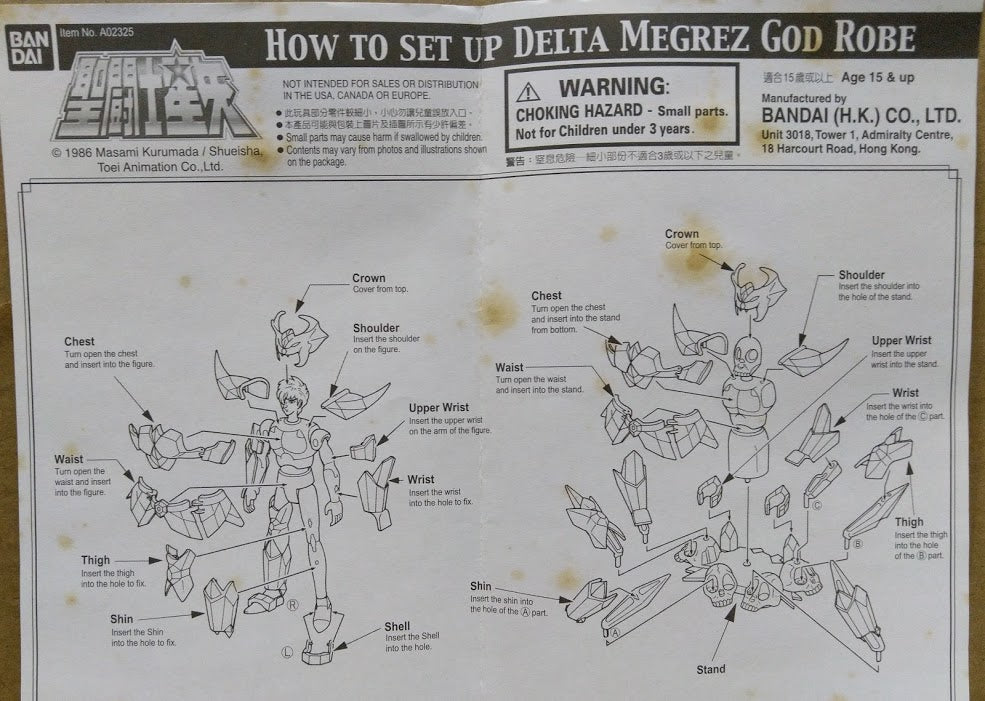 Bandai Saint Seiya fighter Myth Cloth Delta Megrez Metal parts action figure