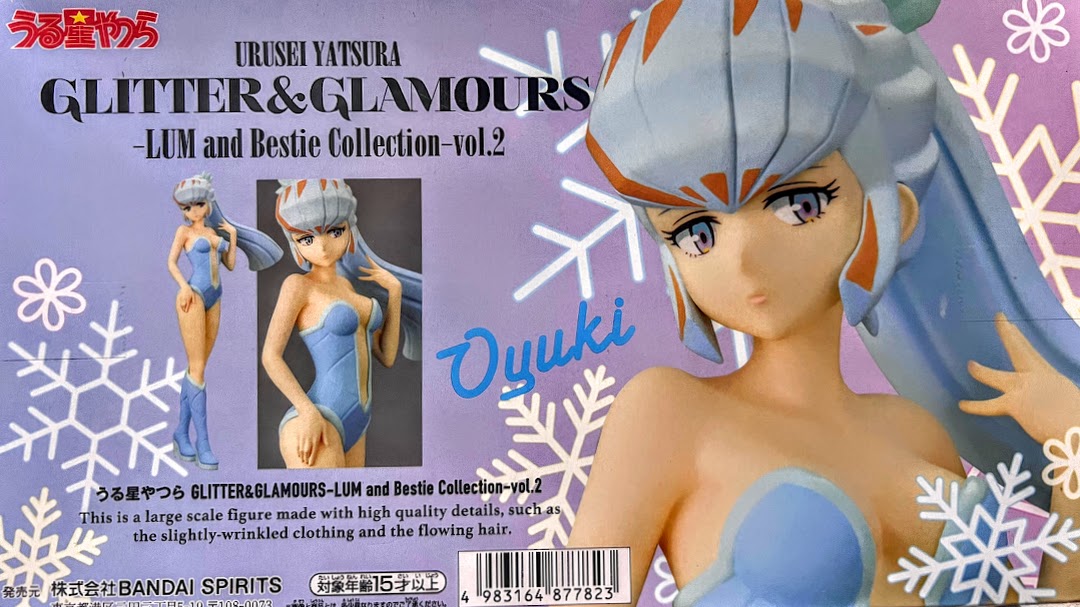 Bandai Urusei Yatsura Glitter & Glamour figure - Oyuki  高橋留美子 うる星やつら