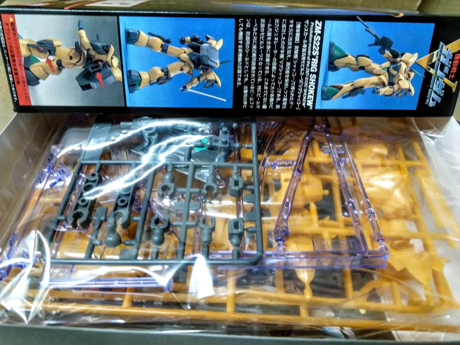 Bandai V Gundam 1/144 BESPA ZM-S22S Rig Shokew mobile suit model kit