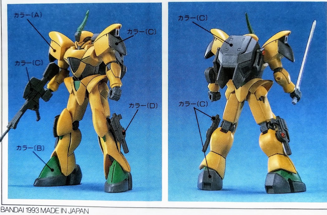 Bandai V Gundam 1/144 BESPA ZM-S22S Rig Shokew mobile suit model kit