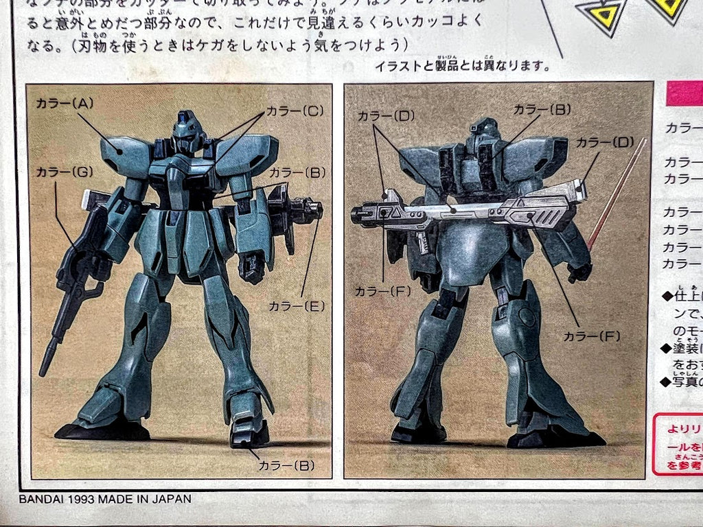 Bandai V Gundam 1/144 League Militiare Force MS Mobile Suit Gun Ez model kit