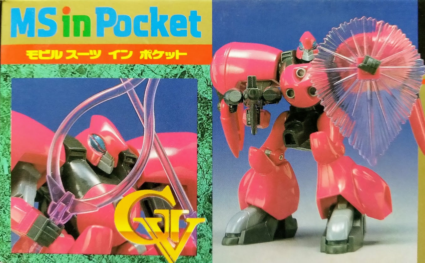 Bandai V Gundam - 1/144 MS in Pocket BESPA ZM-S14S Contio Semi built model kit