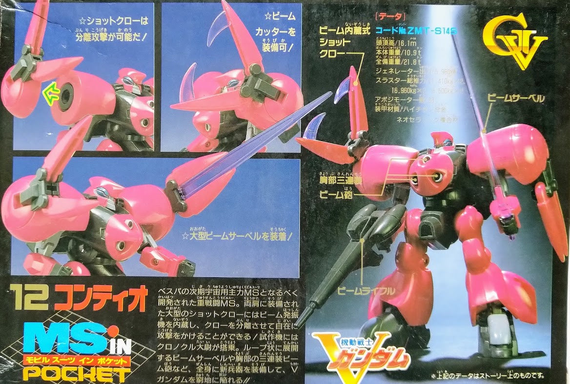 Bandai V Gundam - 1/144 MS in Pocket BESPA ZM-S14S Contio Semi built model kit