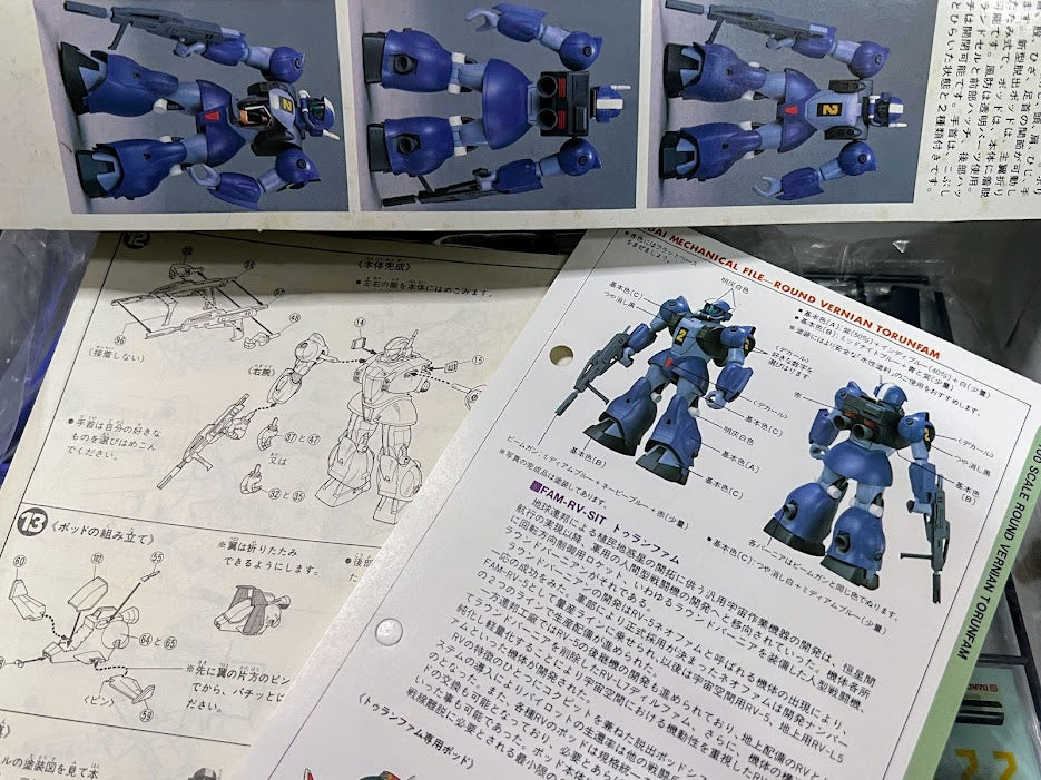 Bandai Galactic Drifter Vifam SF - 1/100 Torunfam RV Armor Classic model kit