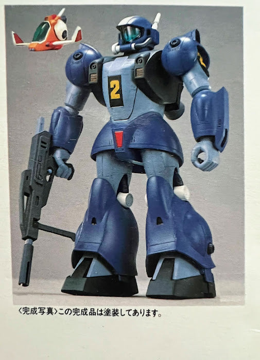 Bandai Galactic Drifter Vifam SF - 1/100 Torunfam RV Armor Classic model kit