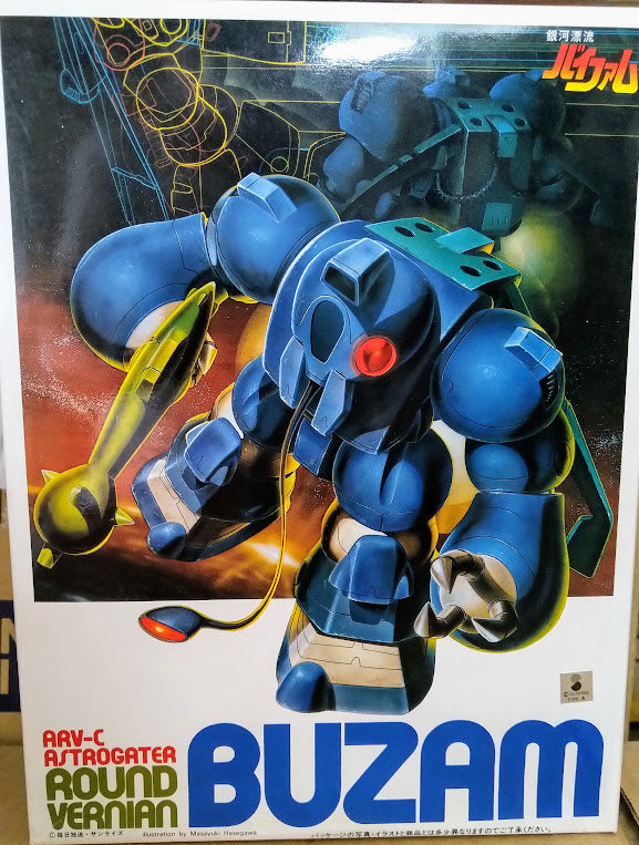 Bandai Galactic Drifter Vifam SF 1/144 RV Buzam battle robot Classic model kit