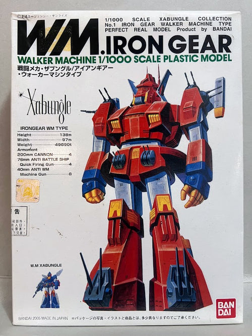 Bandai 1/144 Walker Machine WM Xabungle - war machine Iron Gear mother ship model kit