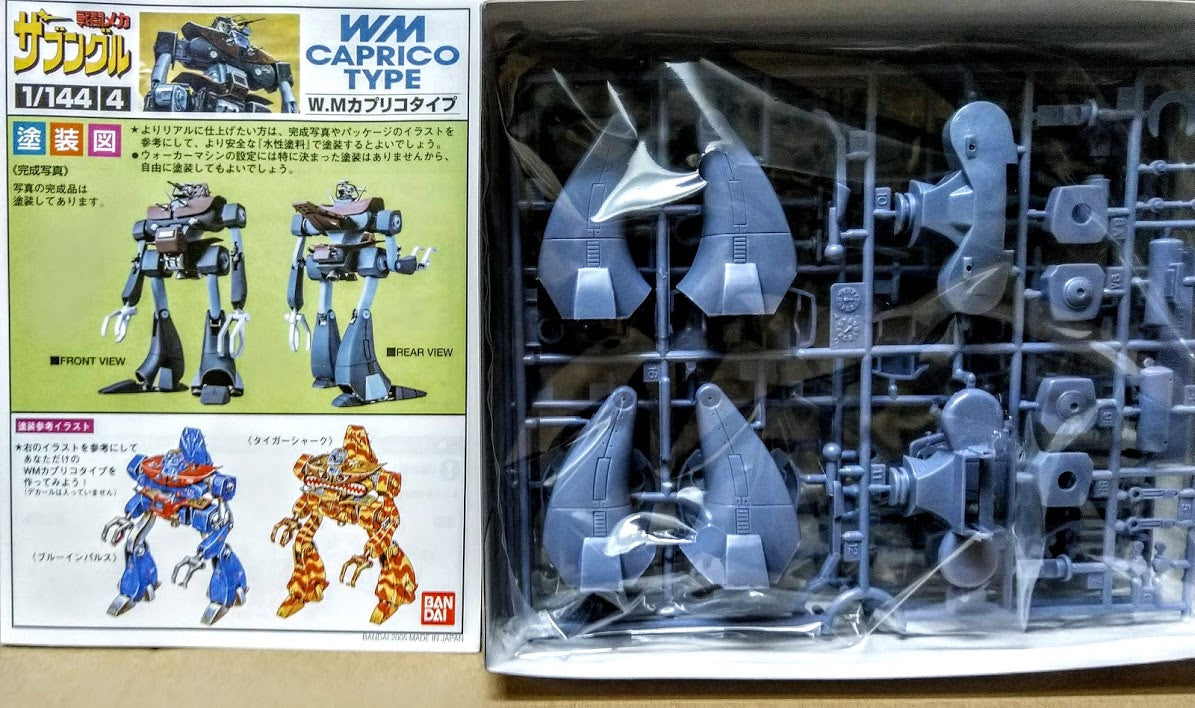 Bandai 1/144 Walker Machine Xabungle fighting machine Caprico type model kit
