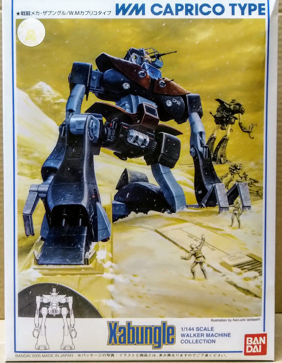 Bandai 1/144 Walker Machine Xabungle fighting machine Caprico type model kit