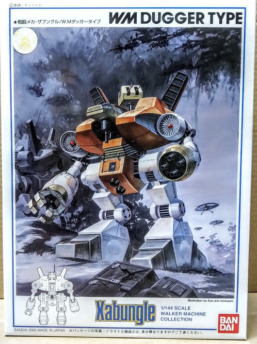 Bandai 1/144 Walker Machine WM Xabungle - war machine Dugger type model kit