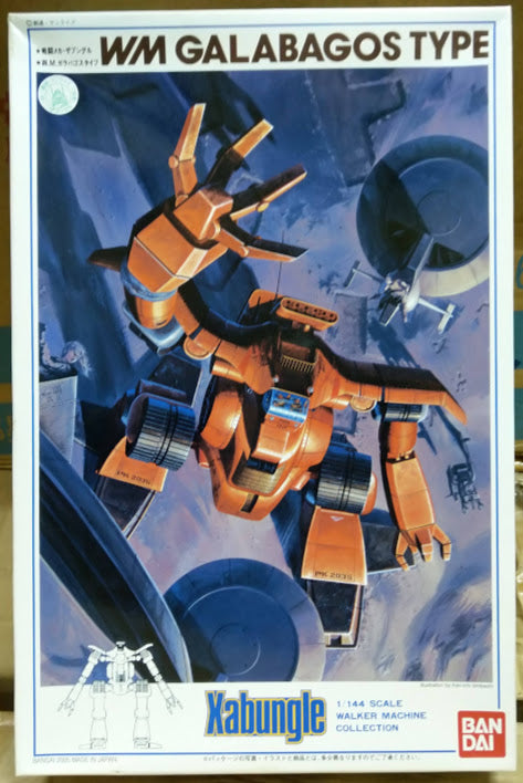 Bandai 1/144 Walker Machine Xabungle fighting machine Galabagos type model kit