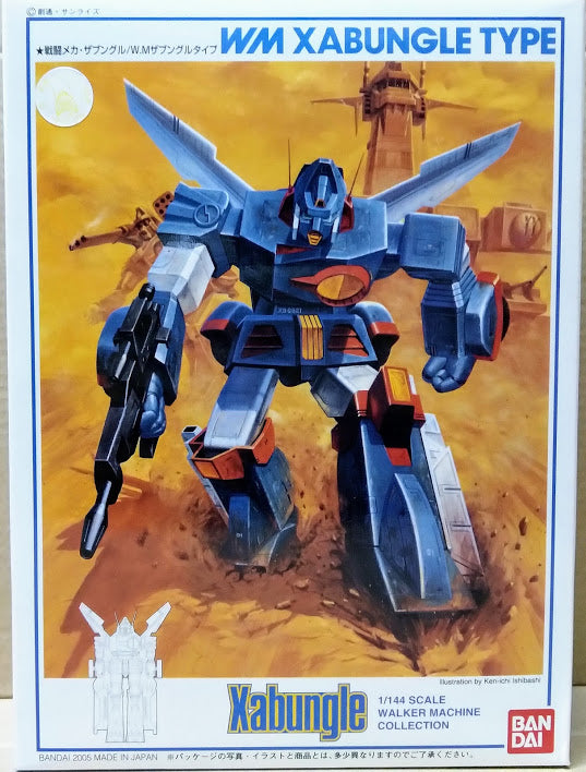 Bandai 1/144 Walker Machine WM fighting machine Xabungle type model kit
