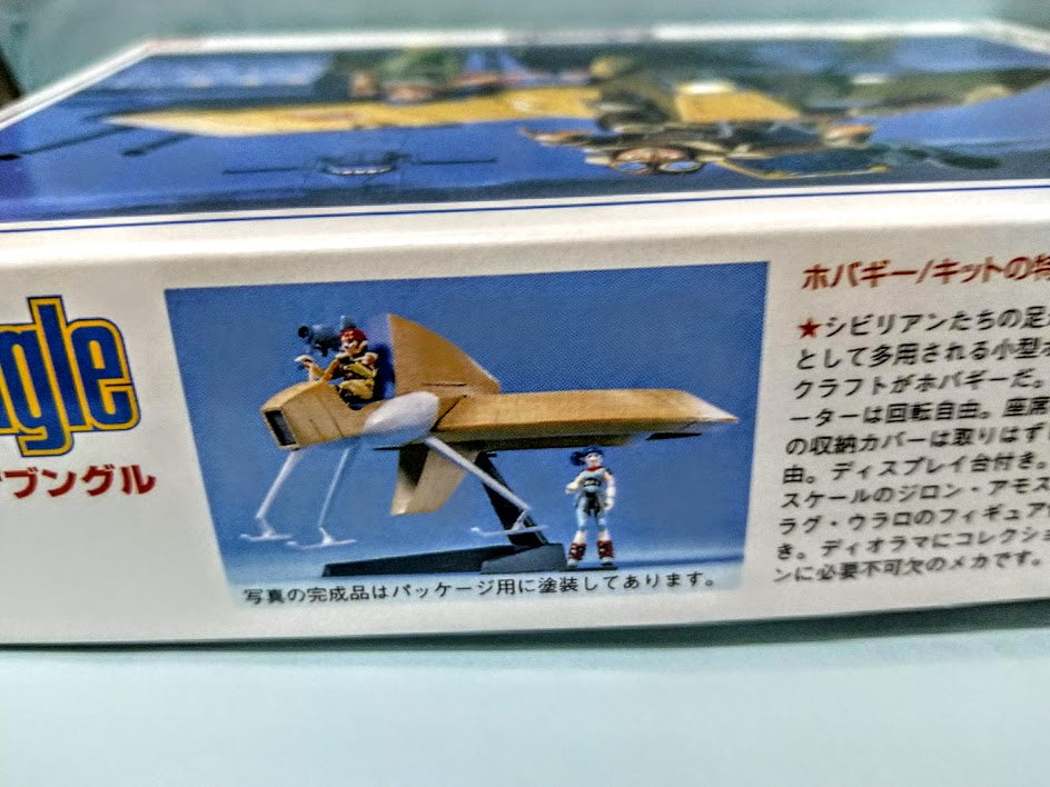 Bandai 1/48 Walker Machine WM Xabungle - Hobuggy Personnel carrier fighting machine model kit