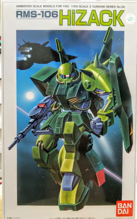 Bandai Z Gundam 1/100 - Mobile Suit RMS-106 EFSF Zaku Hizack classic model kit