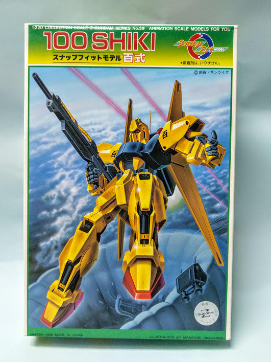 Bandai Z Gundam 1/220 Mobile Suit AEUG Shiki MSN-00100 classic model kit