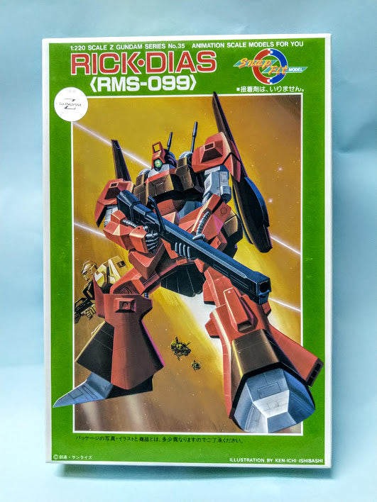 Bandai Z Gundam 1/220 Mobile Suit AEUG Rick Dias classic model kit