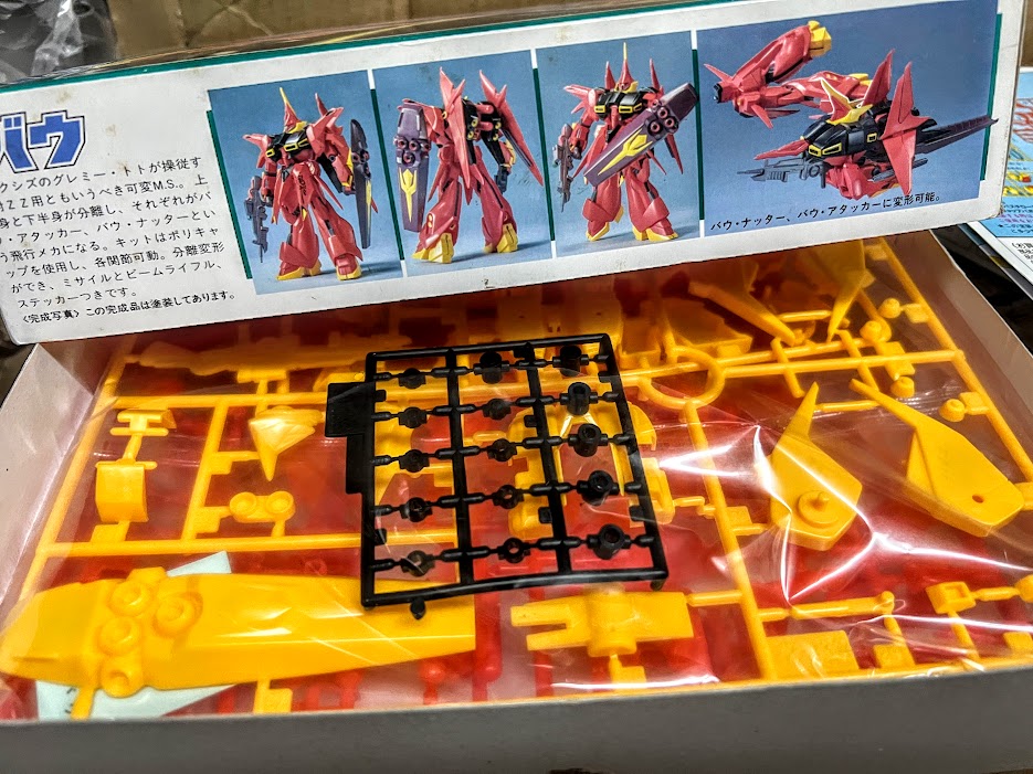 Bandai ZZ Gundam 0088-1/144 Neo Zeon Mobile Suit AMX-107 Bawoo model kit