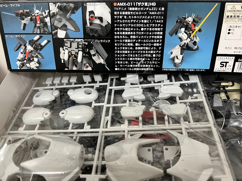 Bandai Gundam 1/144 HGUC Neo Zeon Production type Zaku III model kit