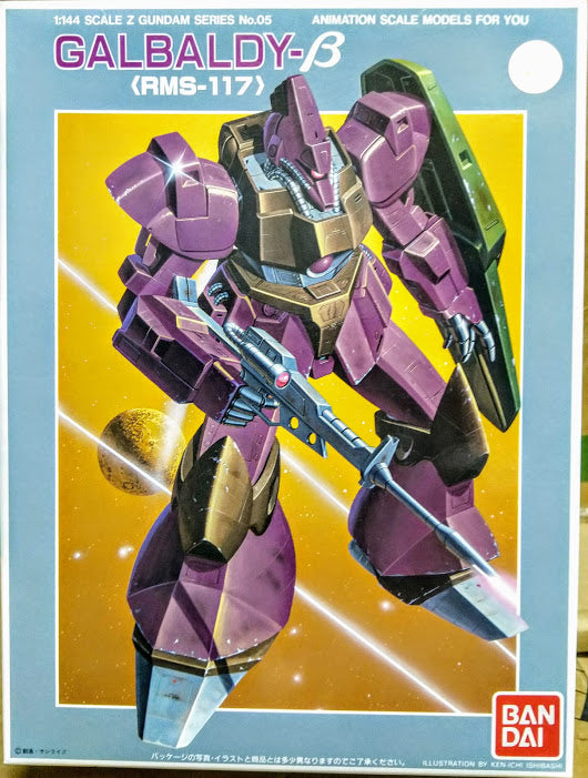Bandai Z Gundam UC0087 - 1/144 EFSF RMS-117 Galbaldy β Mobile Suit model kit