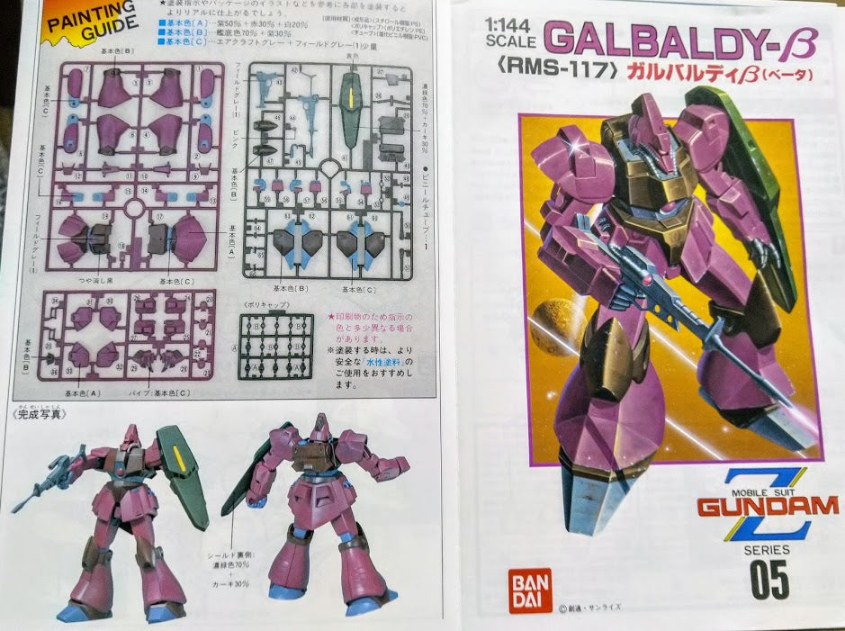 Bandai Z Gundam UC0087 - 1/144 EFSF RMS-117 Galbaldy β Mobile Suit model kit